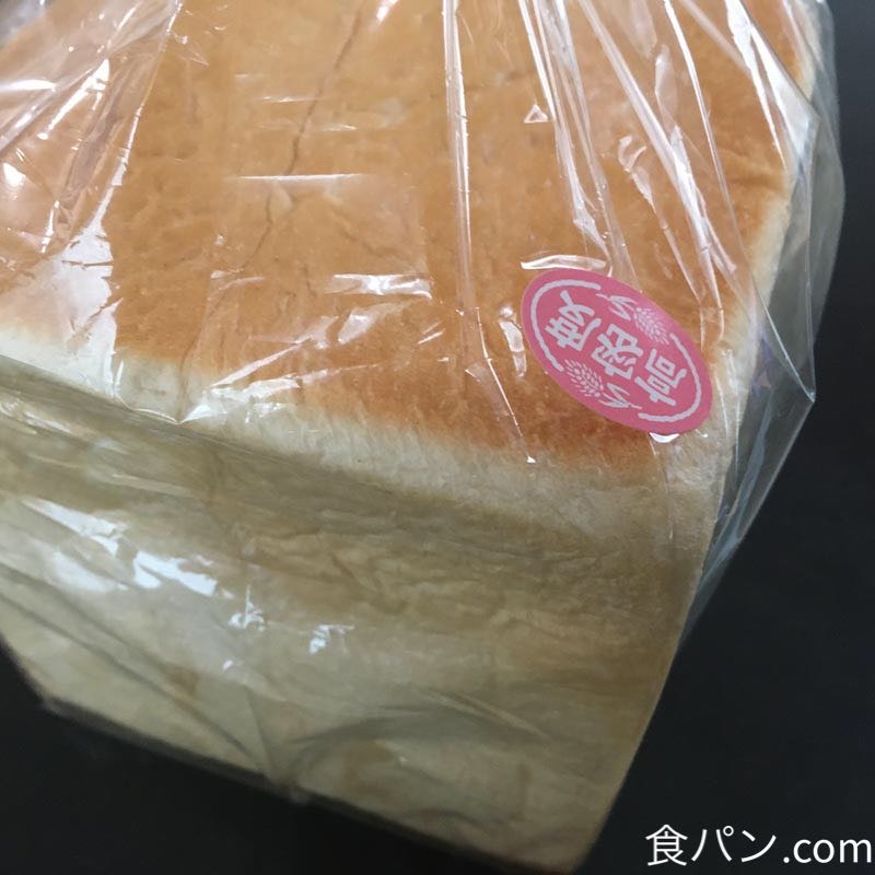 高密度食パン 焼きたて食パン 一本堂の食パンを実食！密度が高いきめ細やかで柔らかい食パン